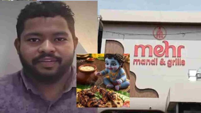 Restaurant Owners Taken Into Custody For Poster Of Krishna Eating Kuzhi Mandhi