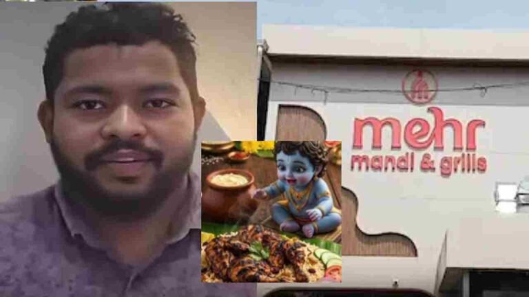 Restaurant Owners Taken Into Custody For Poster Of Krishna Eating Kuzhi Mandhi