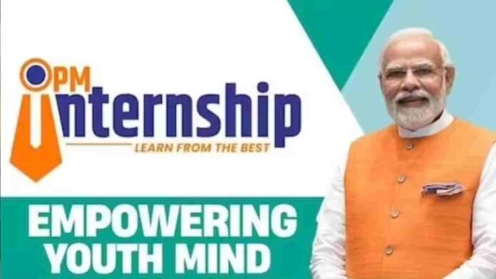 Good News For Unemployed Youth: Prime Minister's Internship Scheme Launched