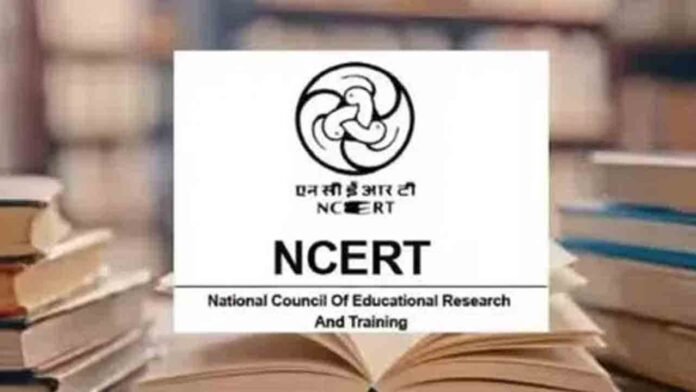 NCERT Deemed University Status Granted