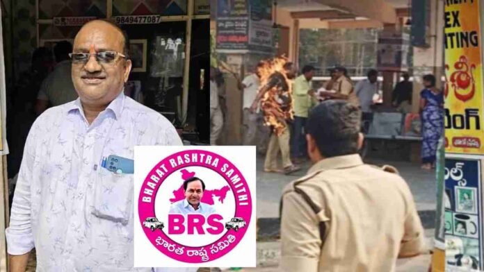 BRS Demands Justice After RTC Driver Shankar Goud Death