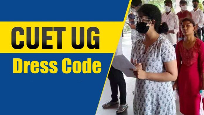 Advisory On CUET-UG Dress Code, Permissible Items Released