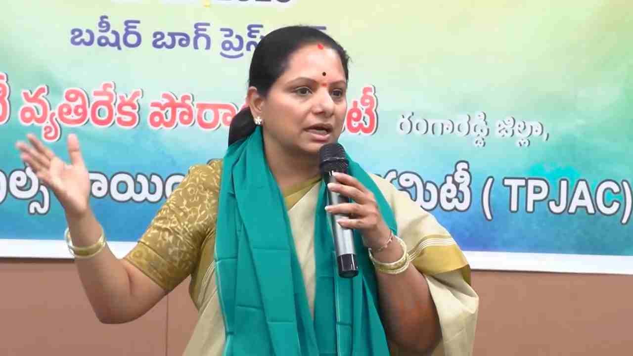 Kavitha Backs Pharma City Farmers Protest