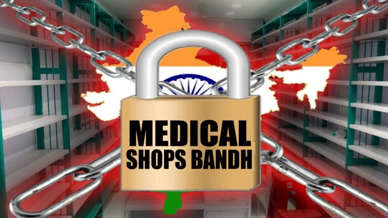 Medical Shops Bandh On May 20