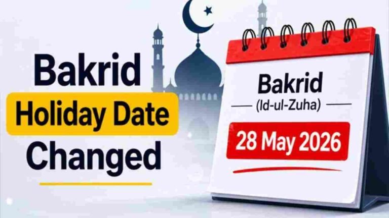 Telangana Govt Changes Bakrid Holiday To May 28