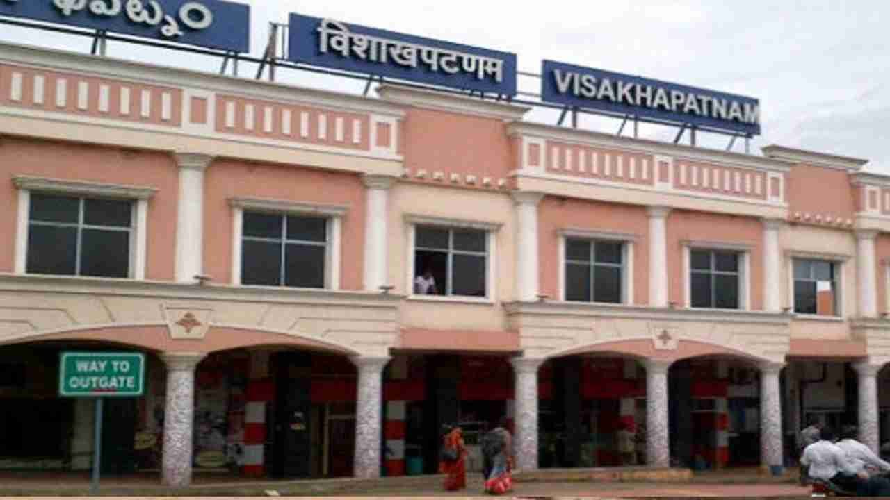 Centre Notifies South Coast Railway Zone With Vizag As Headquarters