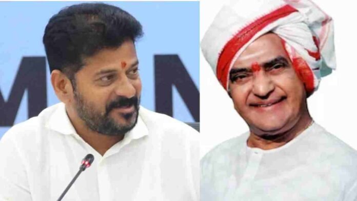 Like Indiramma, NTR Is Equality Important To US: Revanth Reddy