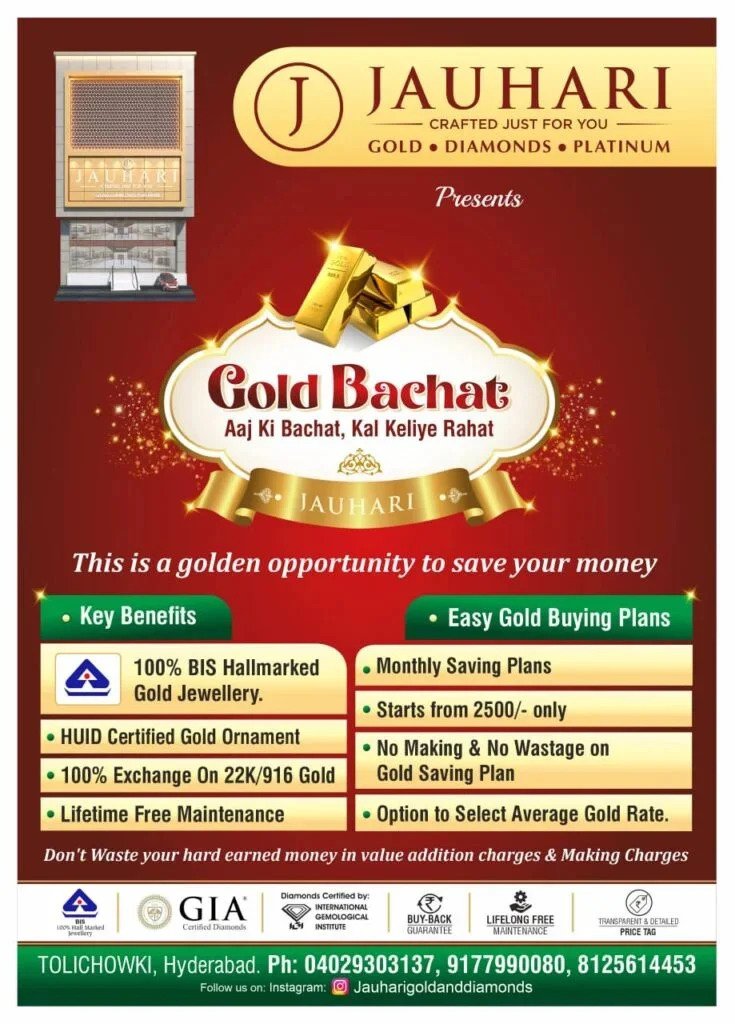Gold And Silver Rates Stable In Hyderabad Today On 17 May