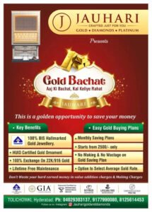 Gold Rates Sky Rocket In Hyderabad On 6th May