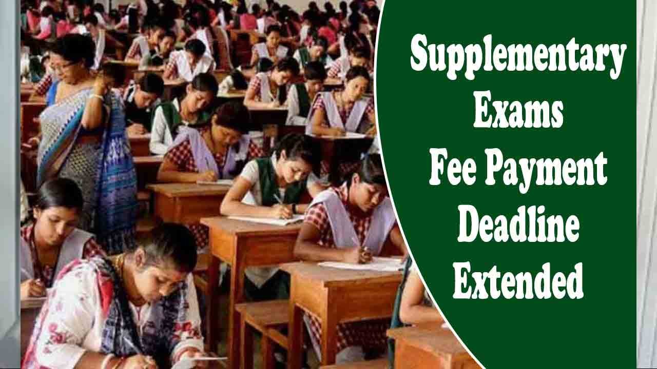 Telangana Inter Supplementary Exam Fee Deadline Extended