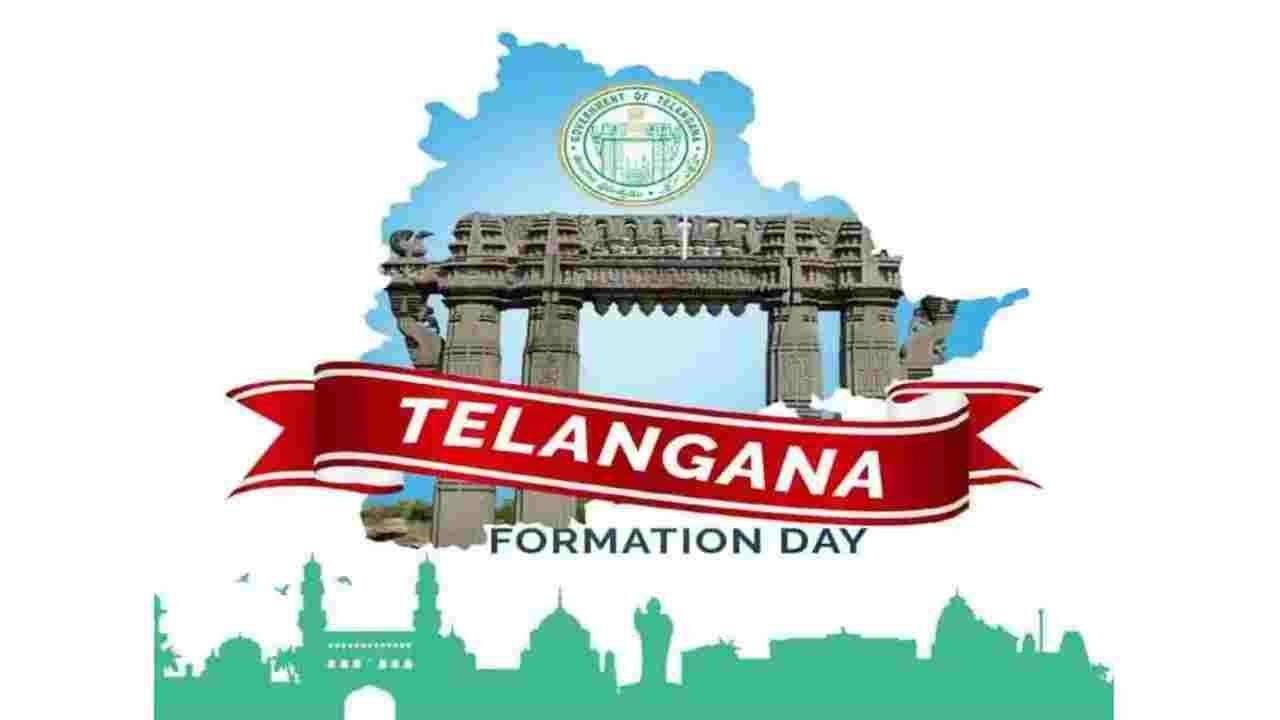 Telangana Formation Day Traffic Restrictions Today in Secunderabad