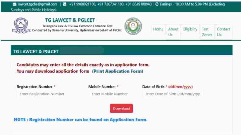 Telangana LAWCET & PGLCET Results Out