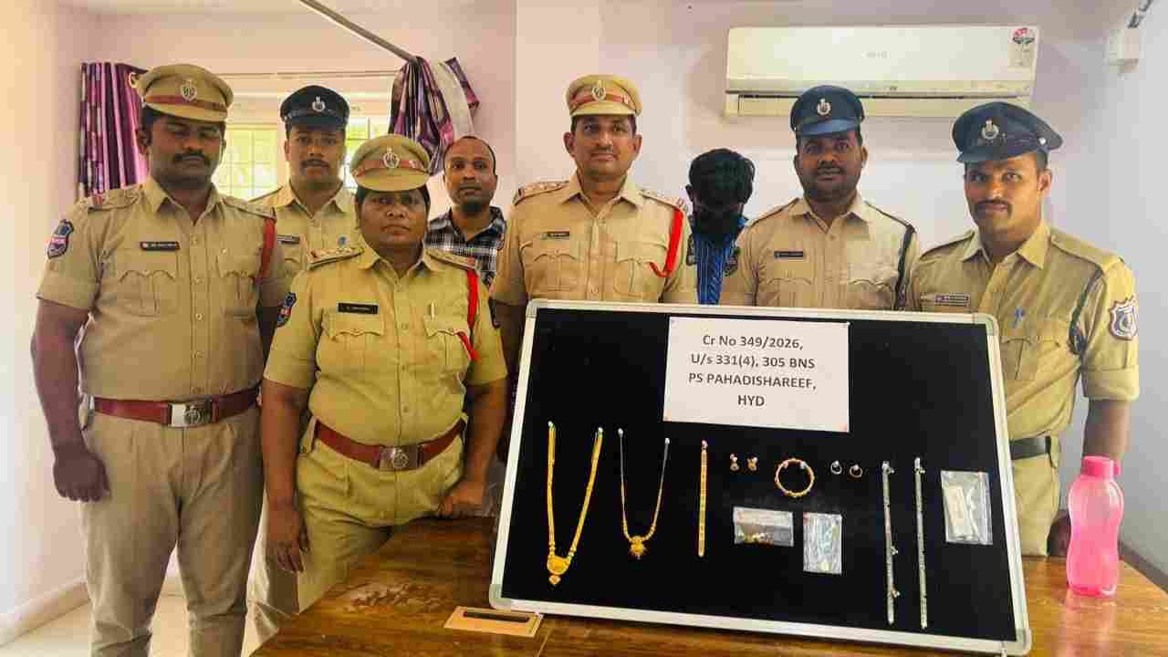 Pahadishareef Police Crack Burglary Case Within 48 Hours