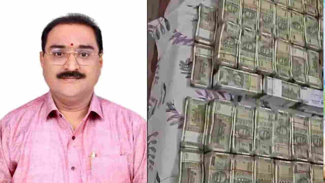 WATCH: ACB Seizes Rs 1.54 Crore Cash And Gold In DA Case