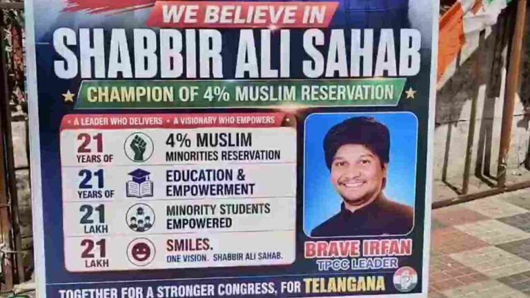 Posters Supporting Shabbir Ali At Gandhi Bhavan After Show Cause Notice