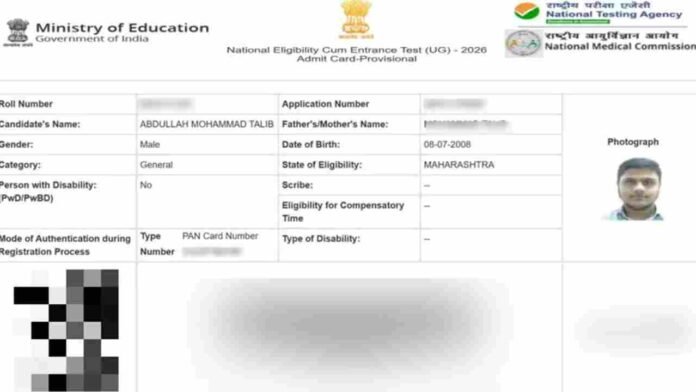 NEET Admit Card Error Sends Nagpur Student to Abu Dhabi Centre