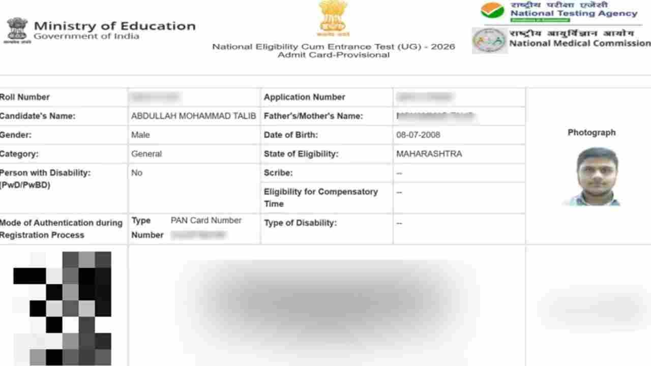 NEET Admit Card Error Sends Nagpur Student To Abu Dhabi Centre