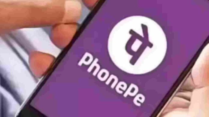 PhonePe Clarifies Inactive Wallet Charges, Says UPI And Bank Accounts Not Affected