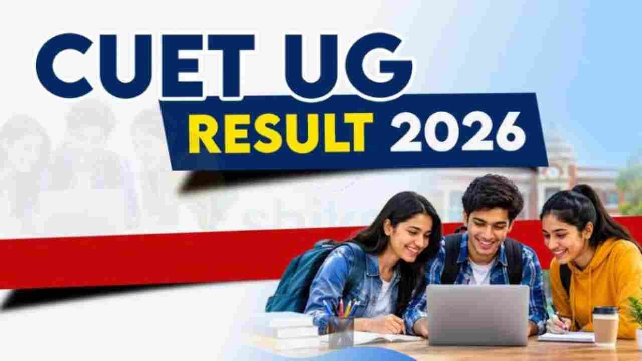 CUET UG 2026 Results Declared, One Candidate Scores 100 Percentile In Four Subjects