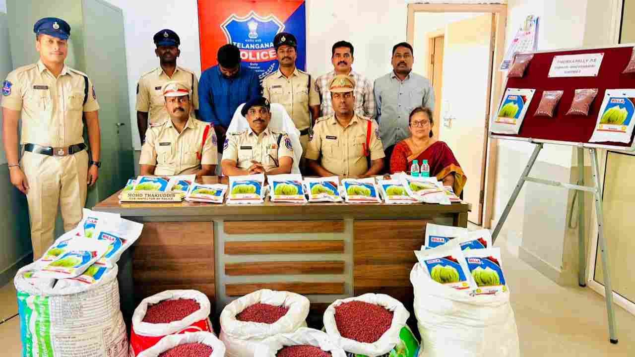 Thurkapally Police Busted Spurious Cotton Seeds Racket