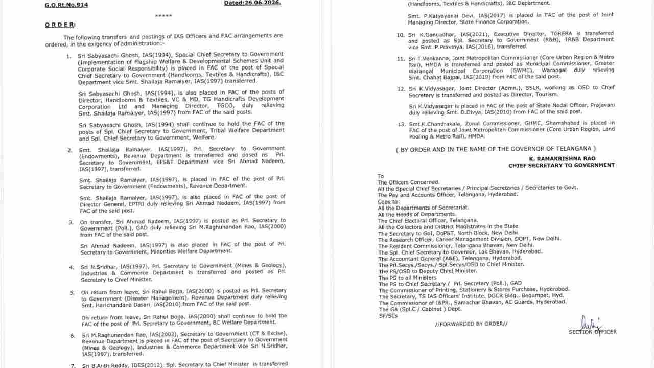 Telangana Govt Announces Major IAS Reshuffle