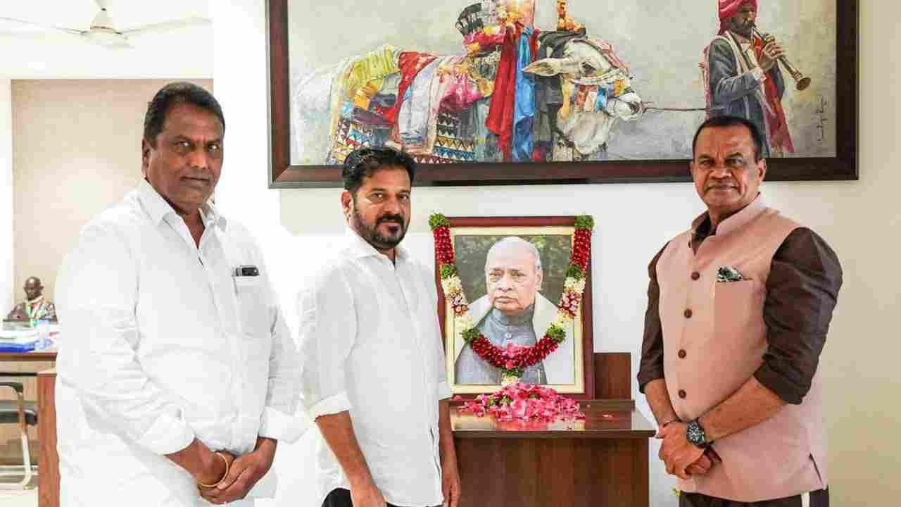 Revanth Reddy Pays Tribute To PV Narasimha Rao