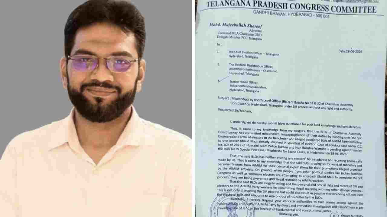 Hyderabad DCC Seeks Inquiry Into Alleged Handling Of Voter Forms By Political Workers