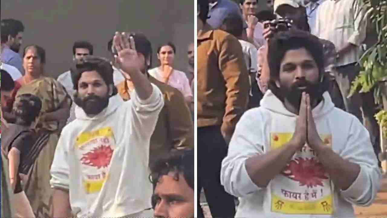 Sandhya Theater Stampede Case: Allu Arjun Appears In Court Virtually