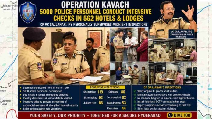 Operation Kavach Hyderabad: 5000 Police Inspect 562 Hotels