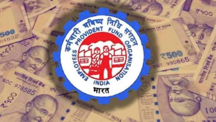 Possibility To Withdraw PF Money Through UPI And ATM From The End Of This Month