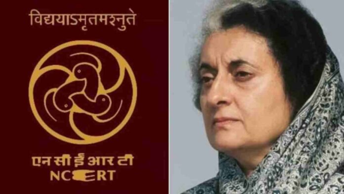 NCERT Introduce Emergency Chapter In Class 9 Social Science Textbook For First Time