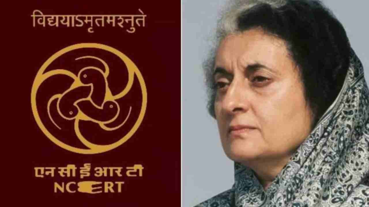 NCERT Introduce Emergency Chapter In Class 9 Social Science Textbook For First Time