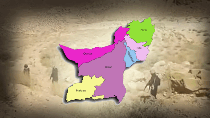 Balochistan Declared Independent Country: Republic Of Balochistan