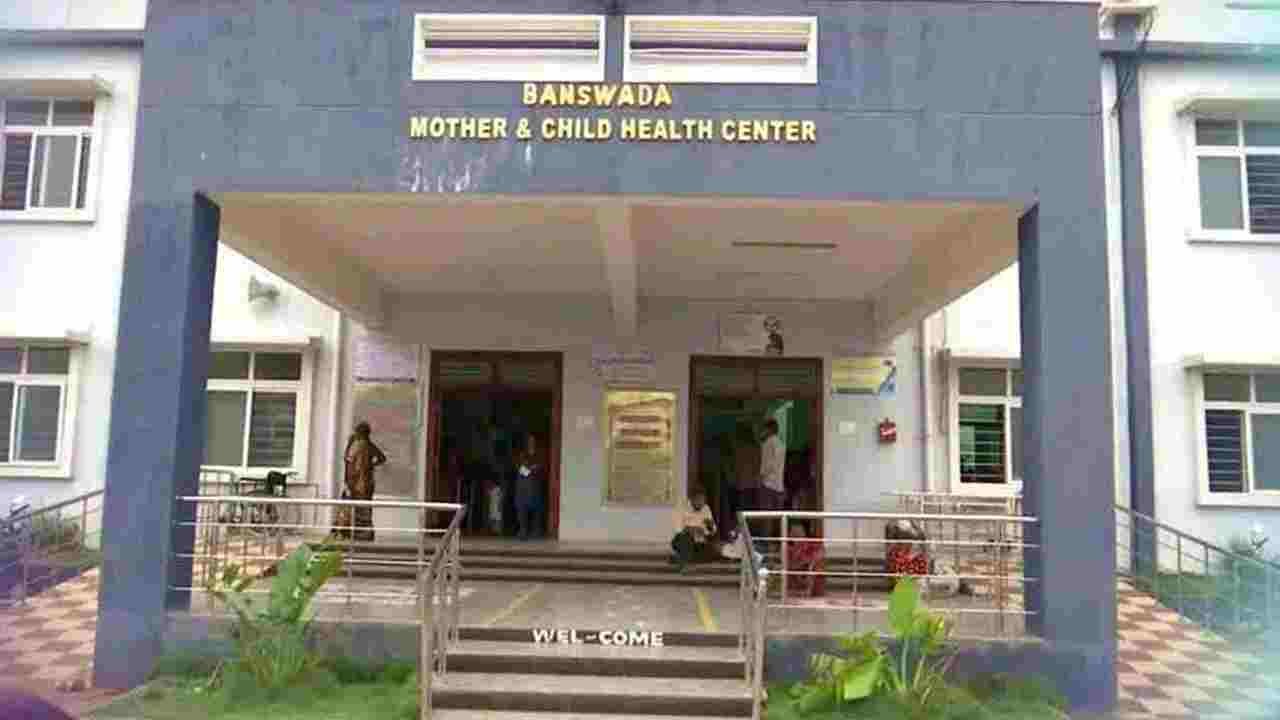 Inquiry Team Inspects Banswada MCH Over C-Section Row