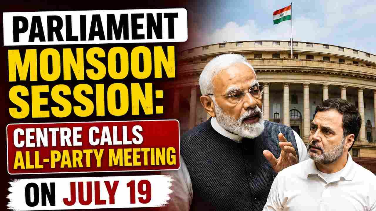 Parliament Monsoon Session: Centre Calls All-Party Meeting on July 19