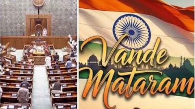 Vande Mataram Rajya Sabha Passes Bill