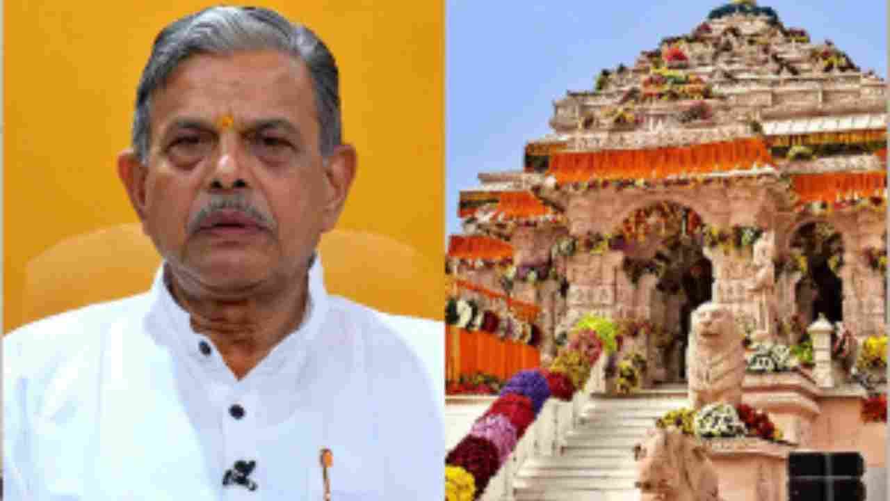 RSS Seeks Strict Action In Ram Mandir Donation Controversy