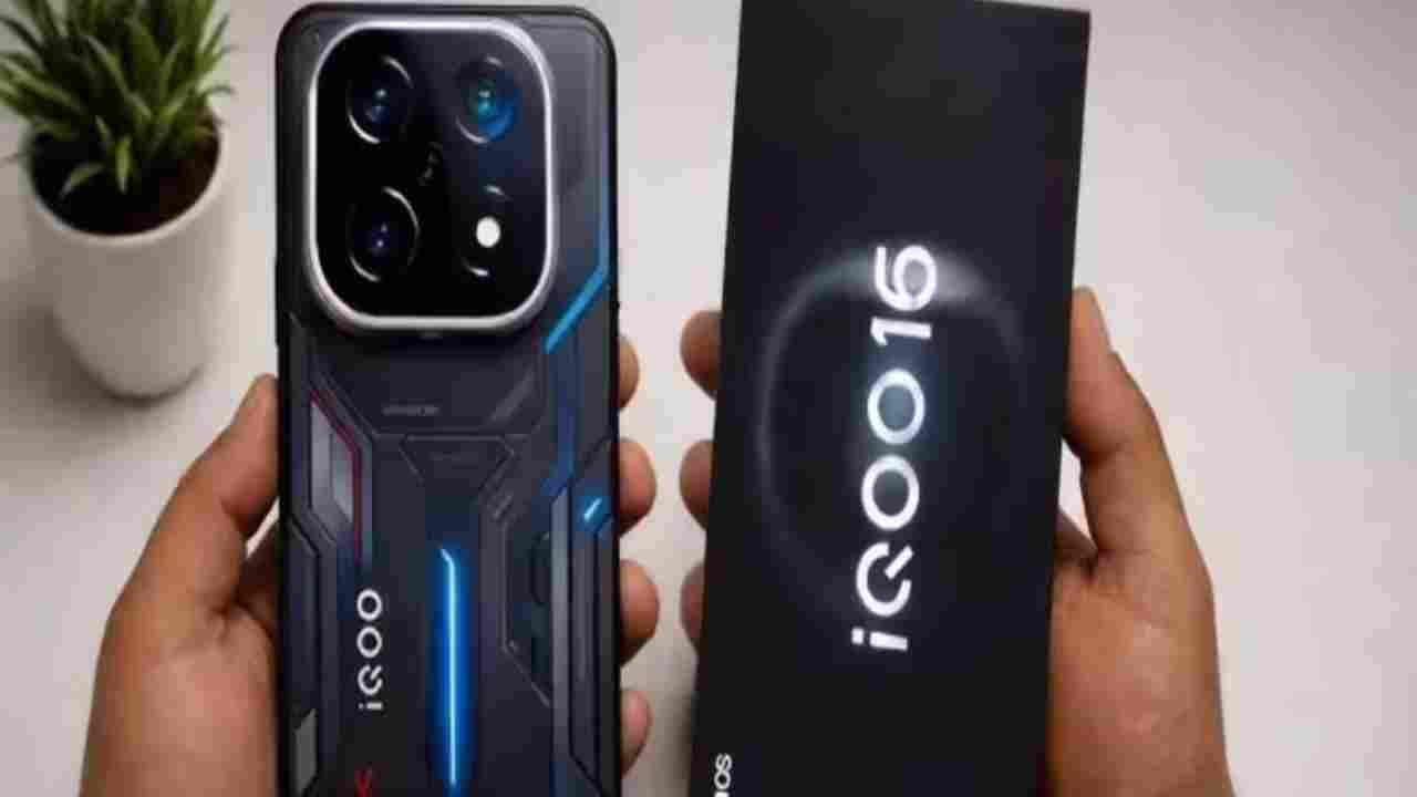 iQOO 16 India Launch Likely Scrapped Amid Memory Price Surge