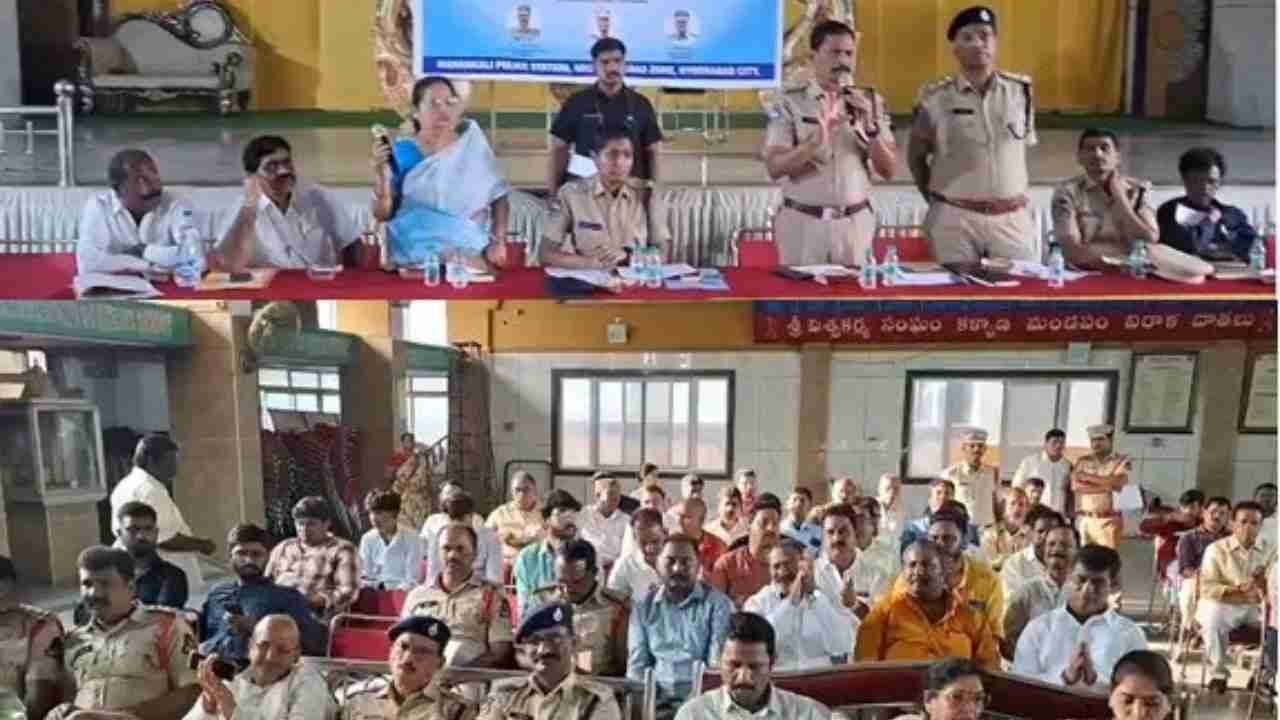 Hyderabad Police Hold Coordination Meeting For Sri Ujjaini Mahankali Bonalu Jatara 2026