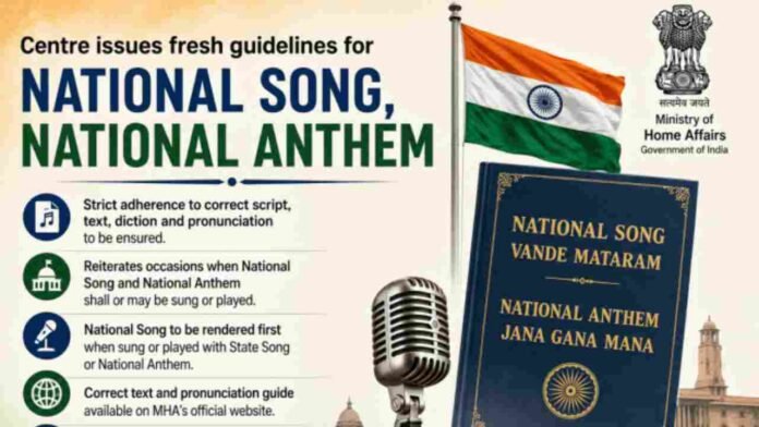 Centre Issues Guidelines On National Anthem And National Song