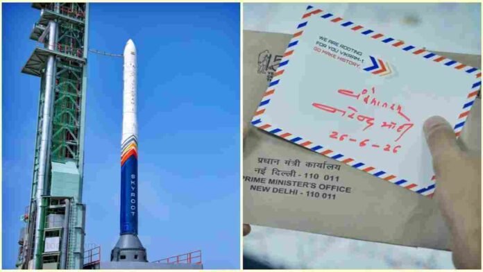 Skyroot Vikram 1 Mission to Carry PM Modi's Postcard Into Space