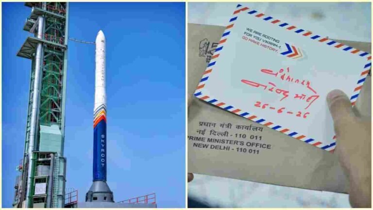 Skyroot Vikram 1 Mission to Carry PM Modi's Postcard Into Space