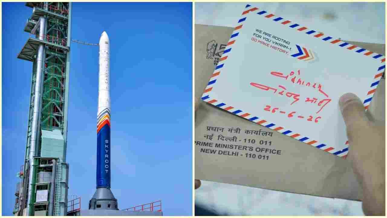 Skyroot Vikram 1 Mission to Carry PM Modi’s Postcard Into Space