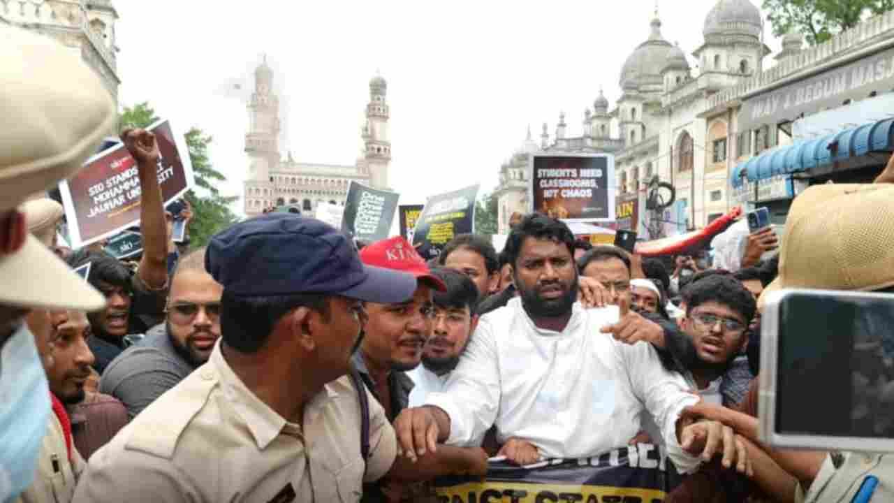 SIO Telangana Stages Protest, Seeks NTA Abolition And Minister’s Resignation