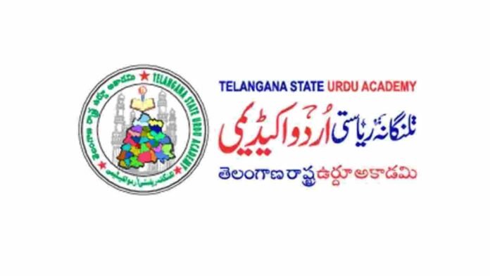 Urdu Academy Financial Probe Deepens After RTI Denial