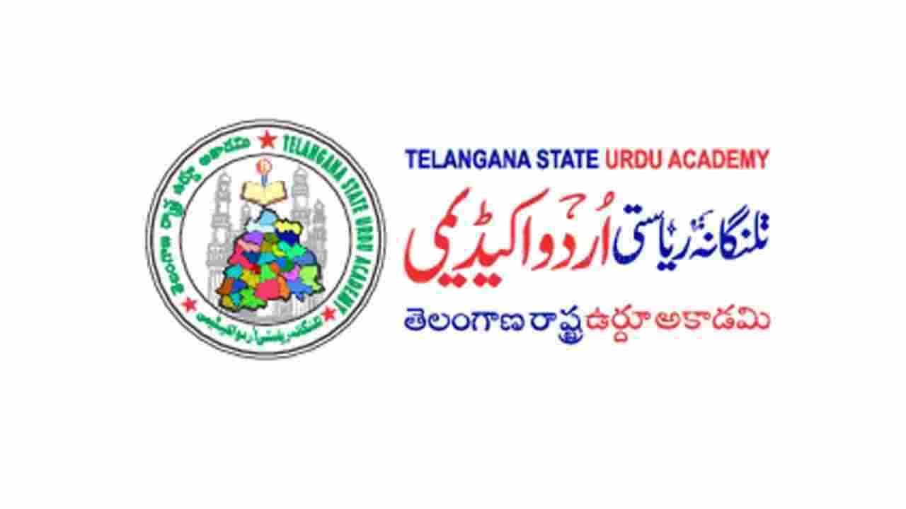 Urdu Academy Financial Probe Deepens After RTI Denial