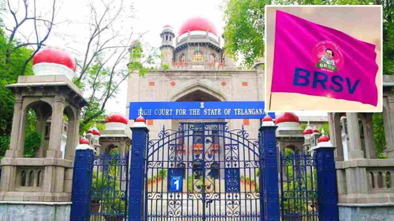 Telangana High Court Allows BRS Yuva Sangrama Sabha At Saroornagar