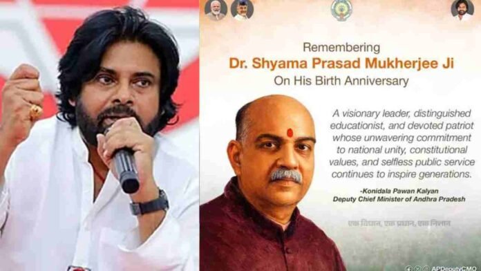 Pawan Kalyan Pays Tribute To Syama Prasad Mookerjee; Chandrababu Naidu Remembers Jagjivan Rao