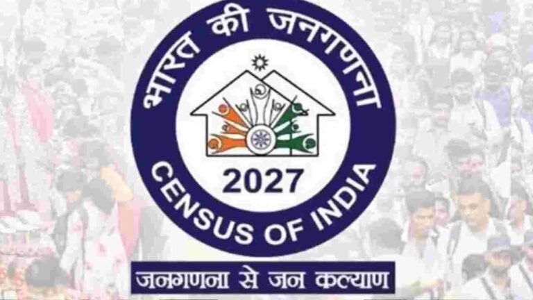 Census 2027: Telangana to republish gazette notification