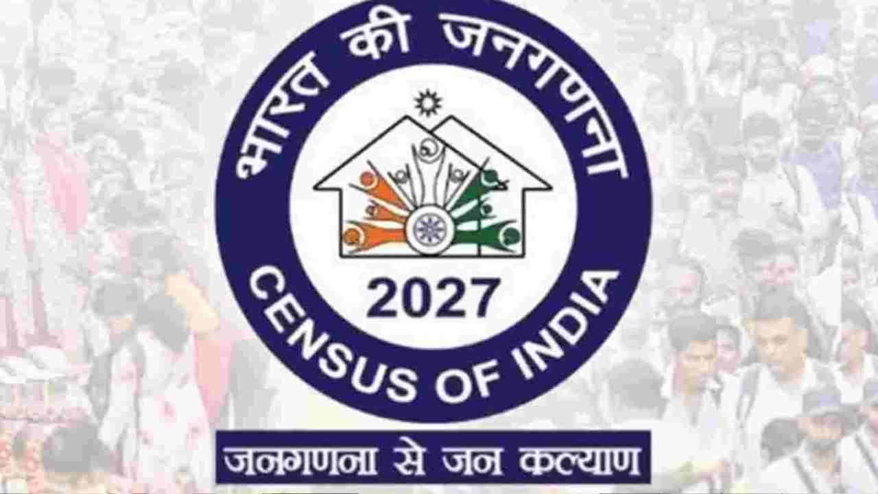 Census 2027: Telangana to republish gazette notification